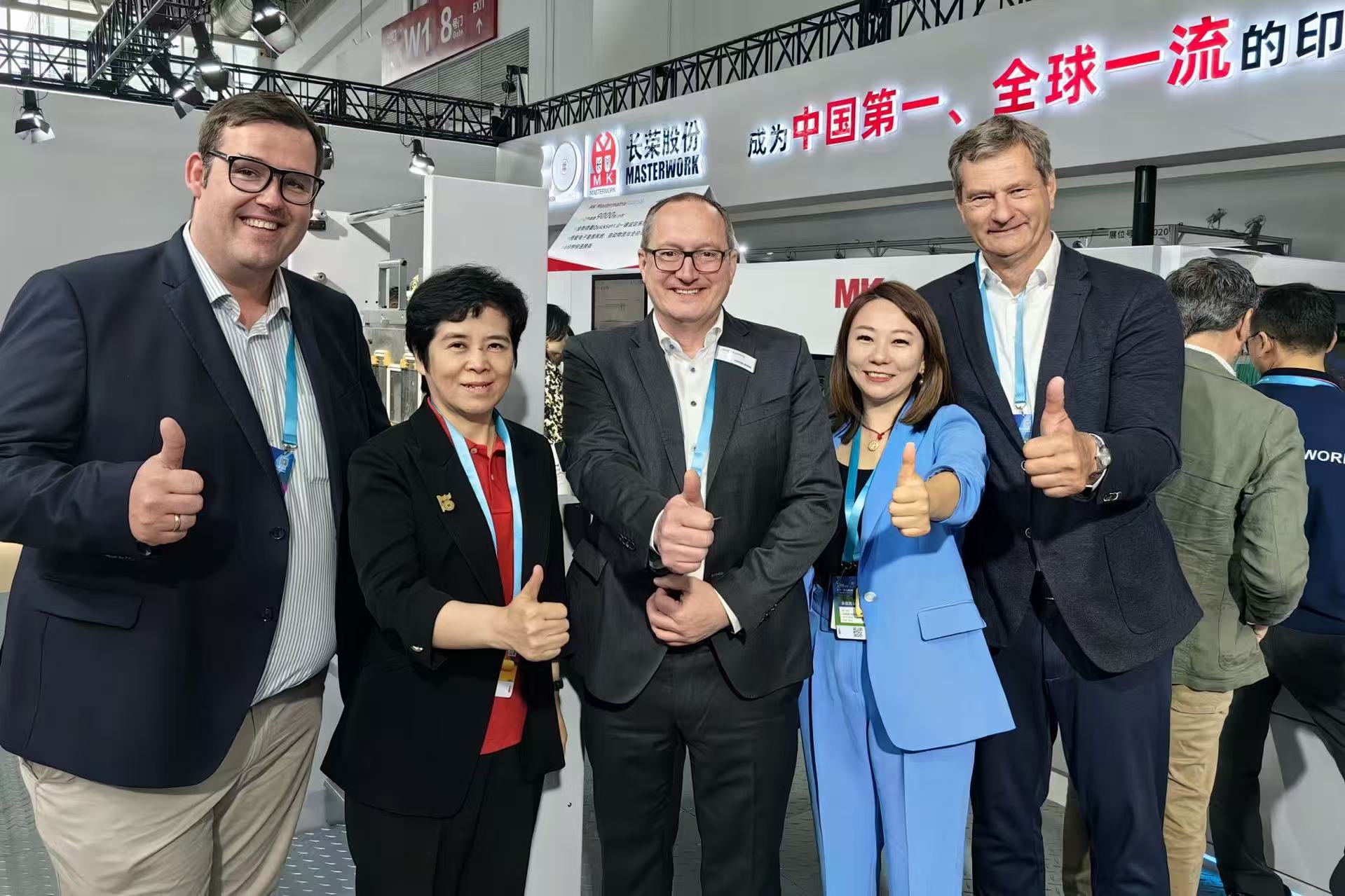 CHINA PRINT 20256t  ±սԺٹʻȫӡˢװг¹