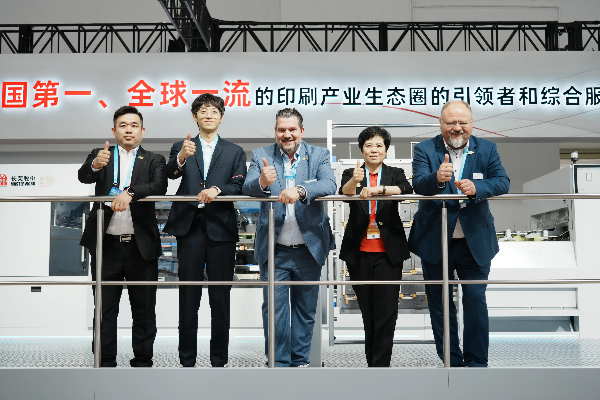 CHINA PRINT 20256t  ±սԺٹʻȫӡˢг¹